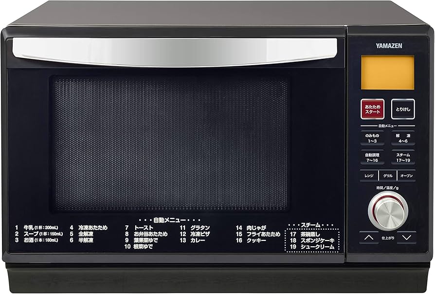 Amazon | [山善] スチームオーブンレンジ 25L フラットタイプ 自動