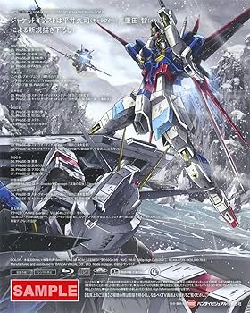 Amazon.co.jp: 機動戦士ガンダムSEED DESTINY HDリマスター Blu-ray