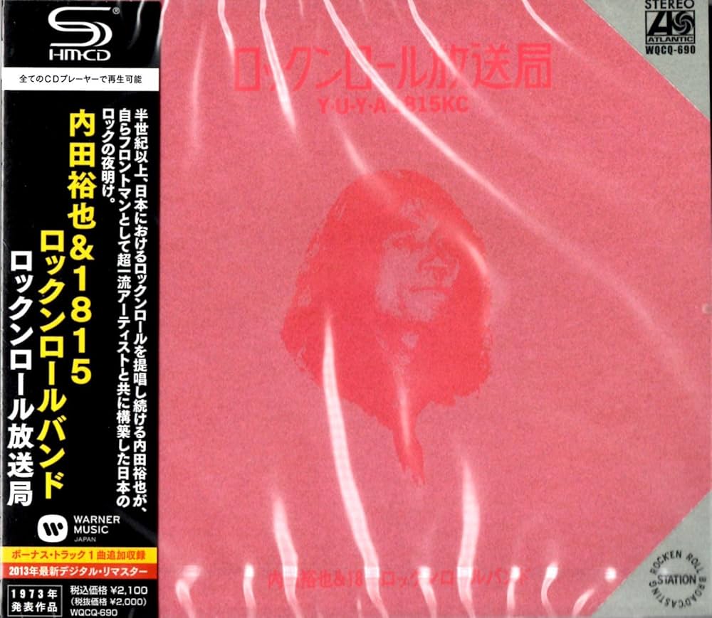 Amazon.co.jp: ロックンロール放送局: ミュージック