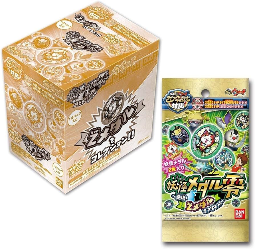 Amazon | バンダイ 妖怪ウォッチ 妖怪メダル零 ～登場！Zメダルで