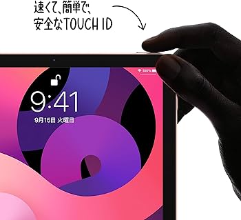 Amazon.co.jp: 2020 Apple iPad Air (10.9インチ, Wi-Fi, 256GB