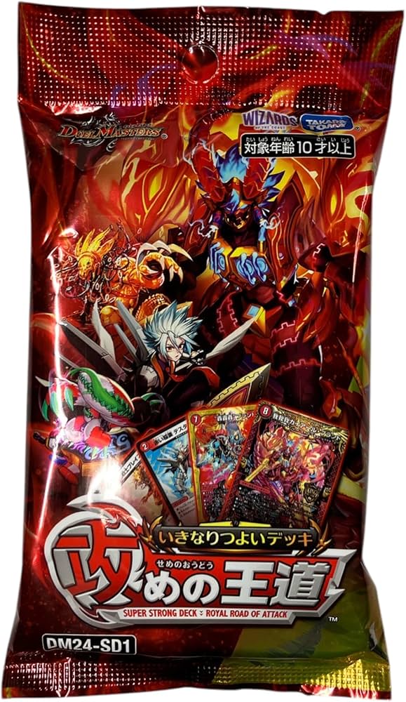 Amazon.co.jp: 【4点セット】DM-TCG いきなりつよいデッキ DM25-SD1