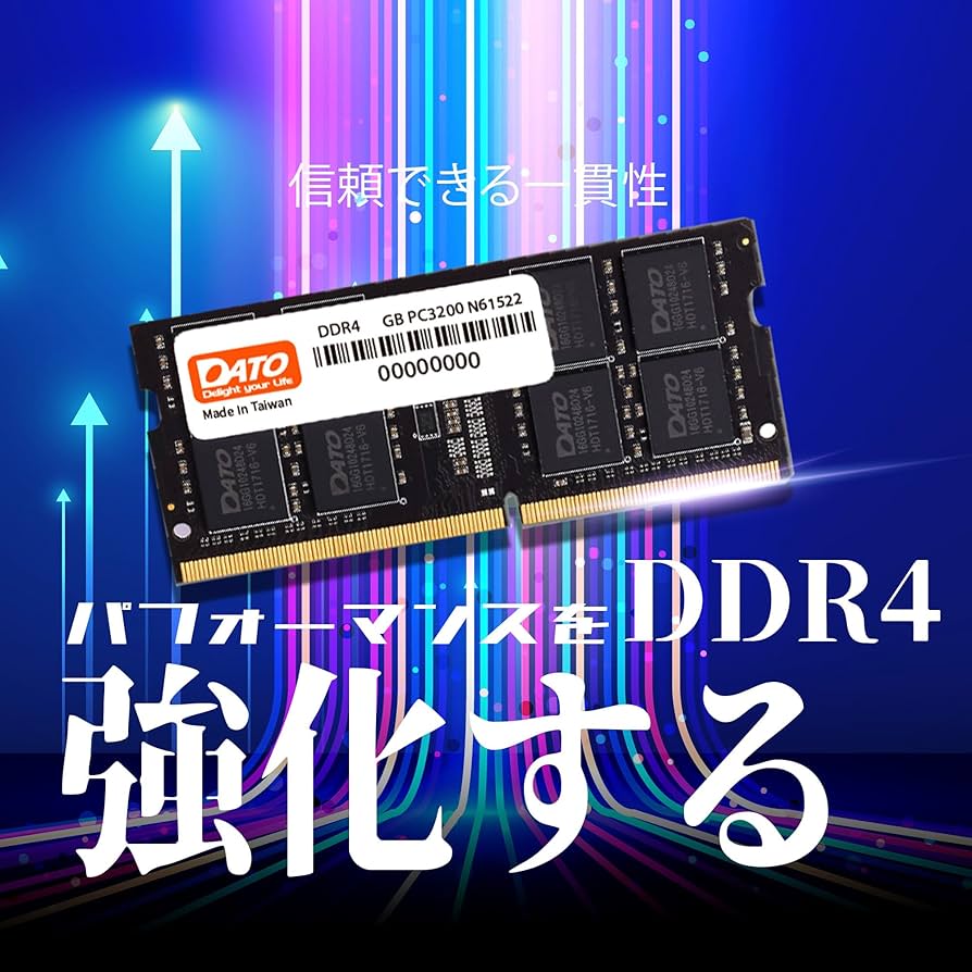 Amazon.co.jp: DATO(ダト) ノートPC用メモリ 8GB DDR4 3200MHz JEDEC