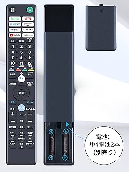 Amazon | SHZ 交換用テレビリモコン RMF-TX431J 対応 ソニー Bravia