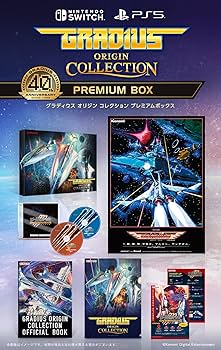 Amazon.co.jp: SW版グラディウス オリジン コレクション プレミアム