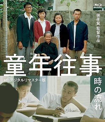 吉田広明『B級ノワール論――ハリウッド転換期の巨匠たち』 - 明るい部屋