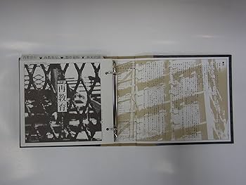 Amazon.co.jp: 再教育 改訂版: ミュージック