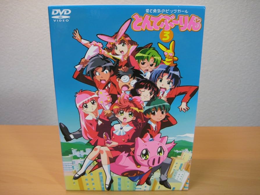 Amazon.co.jp: とんでぶーりん DVD-BOX PART.3 : 白鳥由里, 渕崎ゆり子