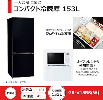 Amazon | 東芝【新生活2点セット】 冷蔵庫 153L + 洗濯機 4.5kg 家電