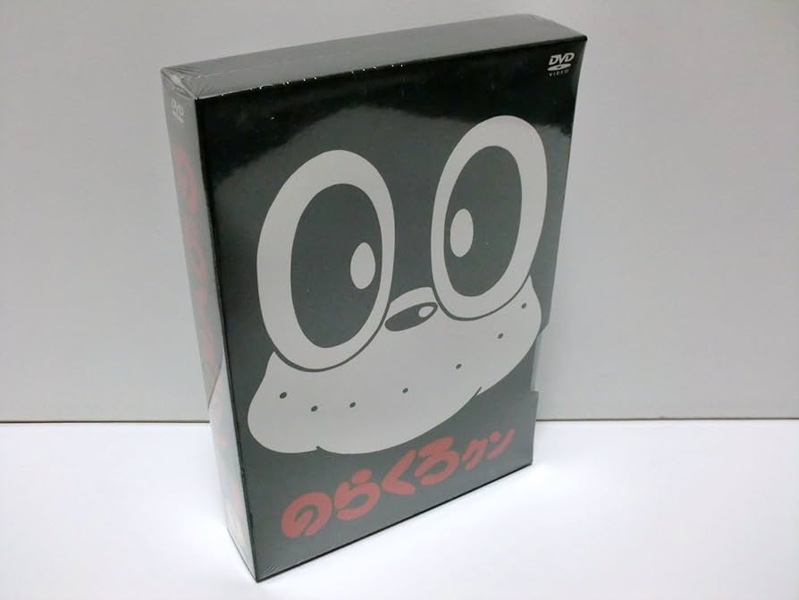 Amazon.co.jp: のらくろクン DVD-BOX1 : 坂本千夏, 八奈見乗児, 三田
