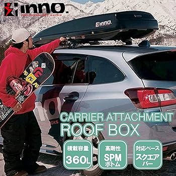 Amazon.co.jp: カーメイト(CARMATE) Amazon.co.jp限定 ルーフボックス