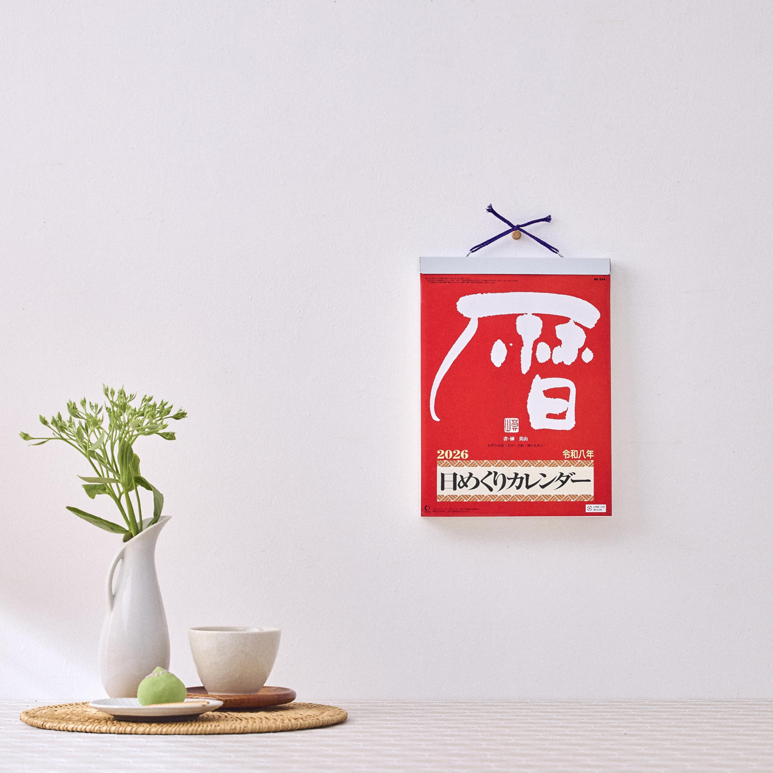 Amazon.co.jp: Shin Nippon NK8604 2026 Calendar, Daily Calendar