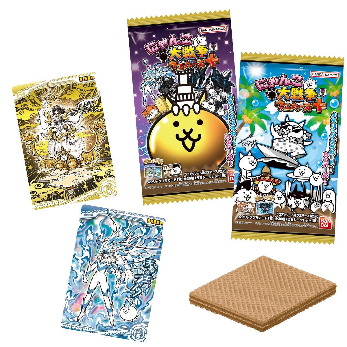 にゃんこ大戦争 ウエハース カード 第1弾 〜 +5弾 コンプリート 希少