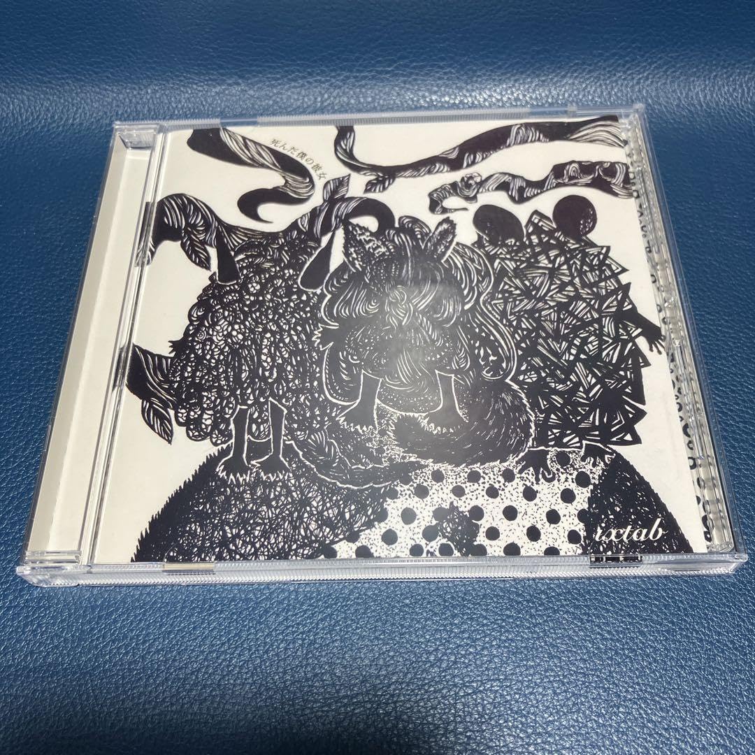 廃盤] 死んだ僕の彼女 アルバムCD「ixtab」バンド シューゲイザー