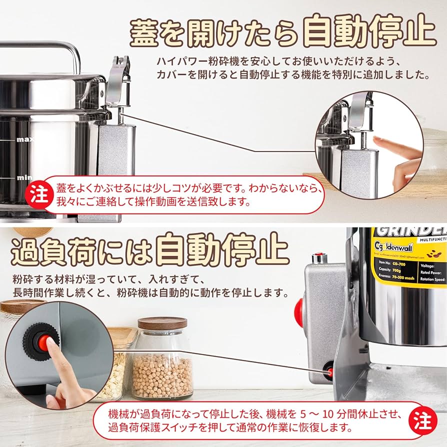 Amazon.co.jp: CGOLDENWALL 400g粉末ミル 電動粉砕機 スイング型 穀物