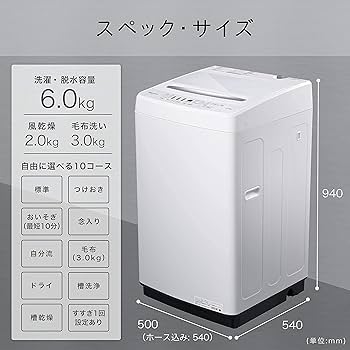 Amazon.co.jp: ハイセンス 全自動 洗濯機 6kg ホワイト HW-G60A 最短10