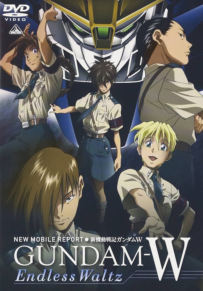 Amazon.co.jp: 新機動戦記ガンダムW Endless Waltz : ガンダムW: DVD