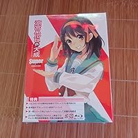 Amazon.co.jp: 涼宮ハルヒの大成ーSuper Blu-ray BOXー 初回生産限定版