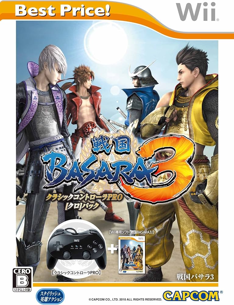 Amazon.co.jp: 戦国BASARA3 クラシックコントローラPRO【クロ】パック