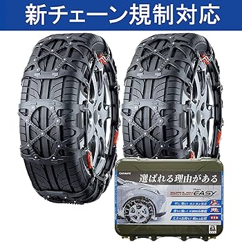 Amazon.co.jp: CARMATE QE18 Biathlon Quick Easy Non-Metal Tire