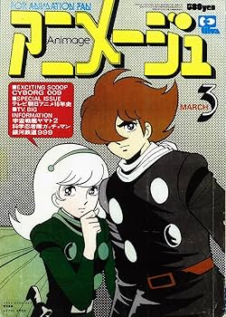 Amazon.co.jp: サイボーグ009 1979 Blu-ray COLLECTION VOL.2(初回生産