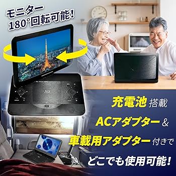 Amazon | アグレクション 15.6インチ ポータブルブルーレイディスク