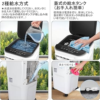 Amazon.co.jp: 【工事不要】冷風扇 冷風機 冷風扇風機 スポット