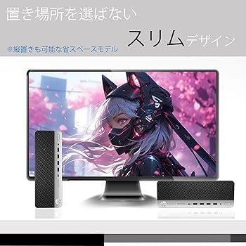 Amazon.co.jp: 【整備済み品】 デスクトップ パソコン HP ProDesk 600