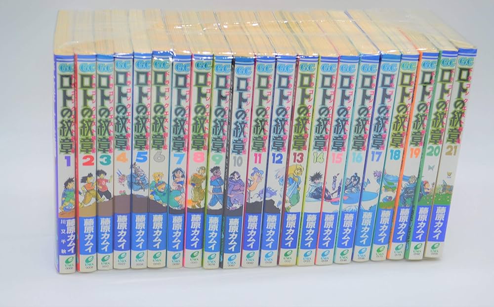 ロトの紋章 コミック 全21巻完結 [マーケットプレイス コミックセット