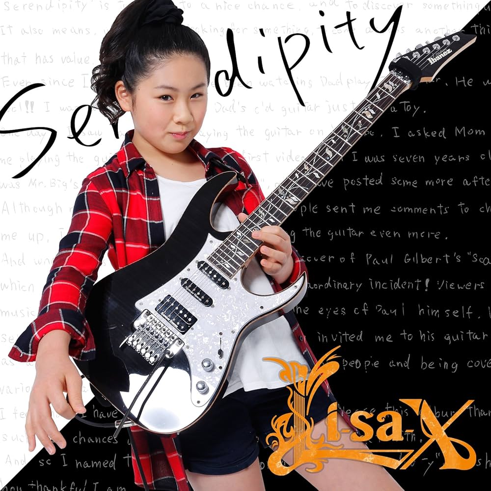 Amazon.co.jp: Serendipity: Music