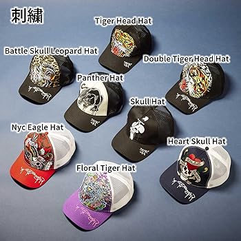 Amazon | [Ed Hardy] CAP 正規品 2023 タトゥー 刺繍 キャップ [並行