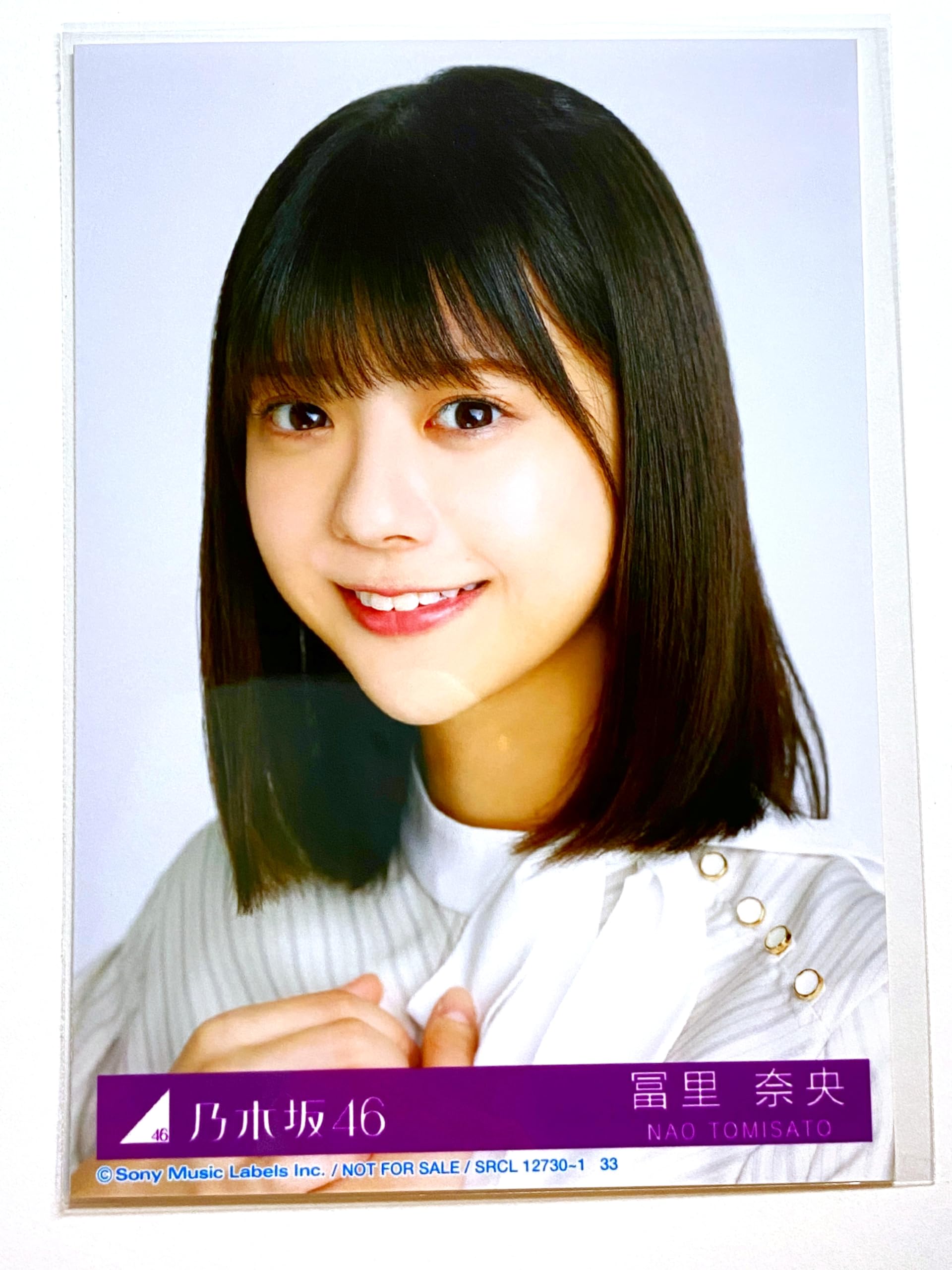 Amazon.co.jp: 【冨里奈央】 公式生写真 乃木坂46 Monopoly 封入特典