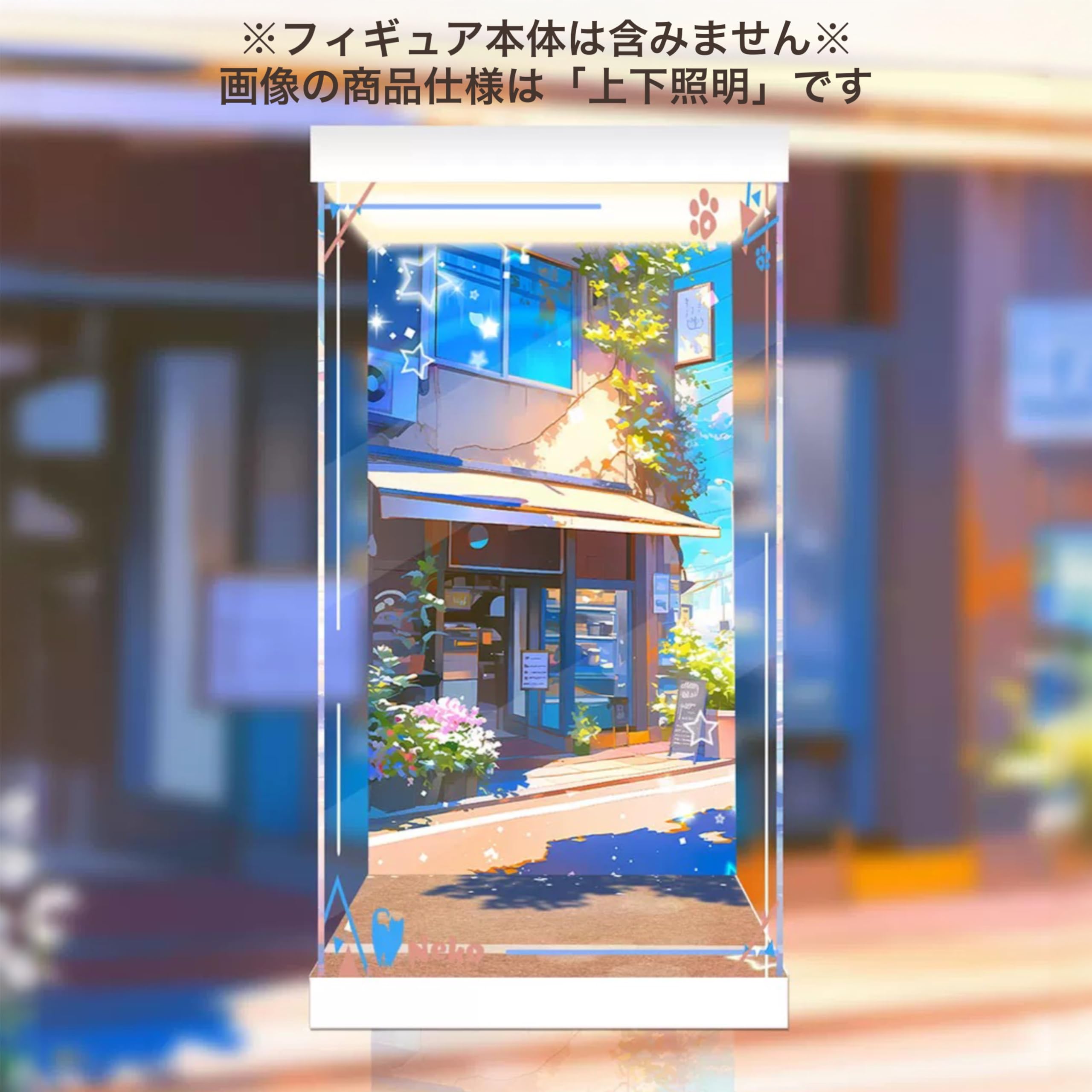 Amazon.co.jp: 専用 フィギュアケース AMAKUNI ホビージャパン イドラ