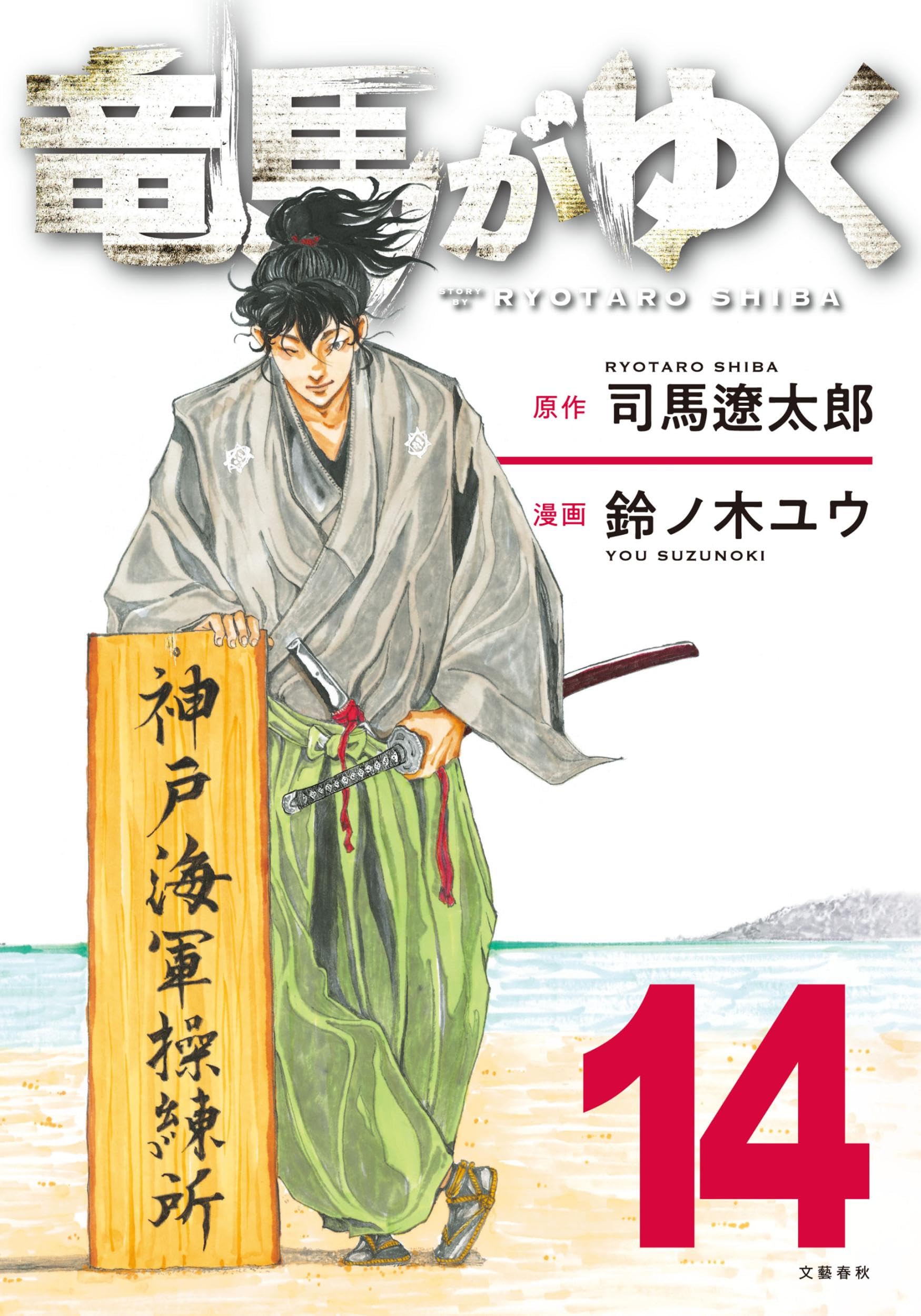 コウノドリ 1〜32巻中 11巻欠け 全31巻セット 鈴ノ木