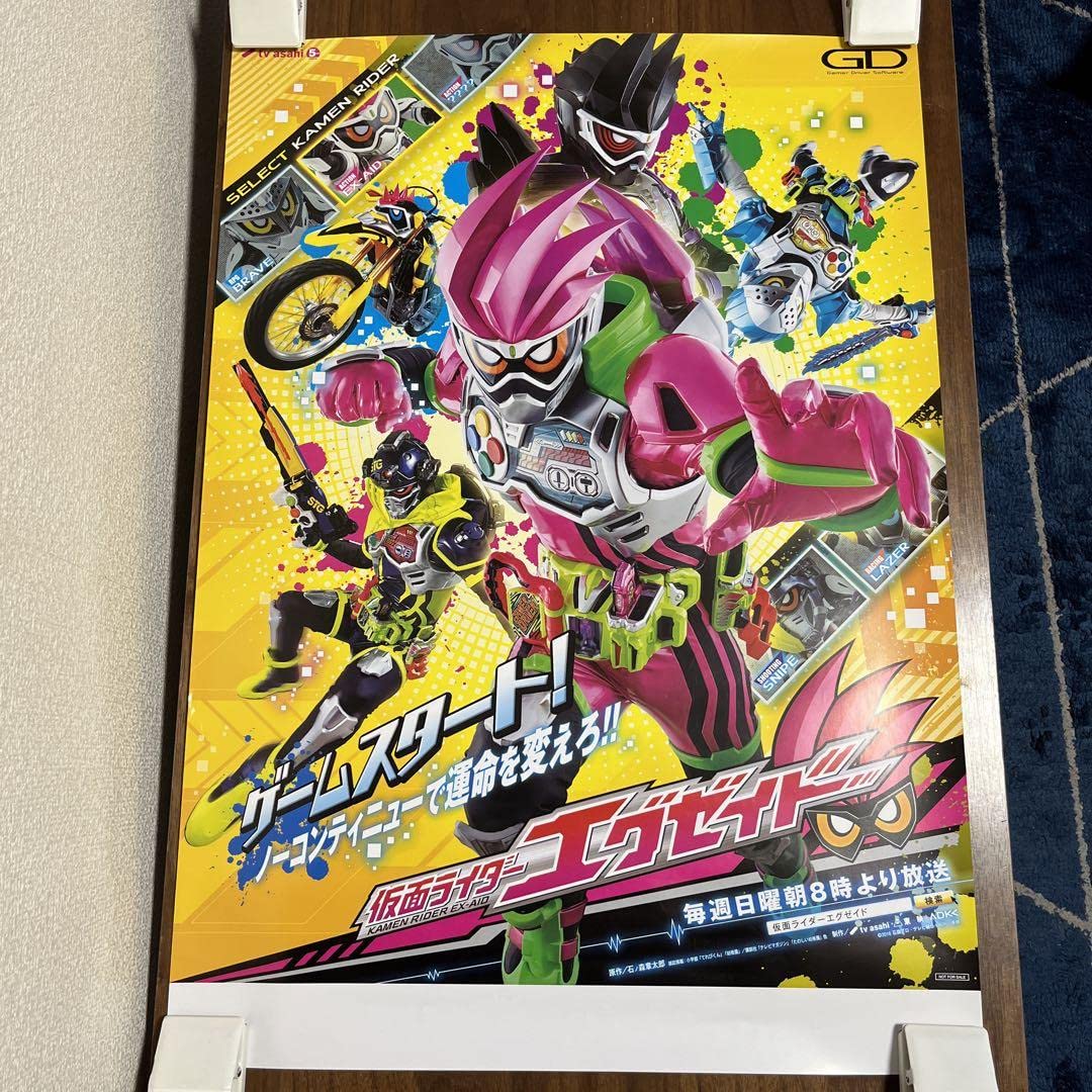 d*2様 【直筆サイン入り】仮面ライダーエグゼイド 劇場用B1ポスター d