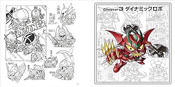 横井孝二SD画集 II | 横井 孝二 |本 | 通販 | Amazon