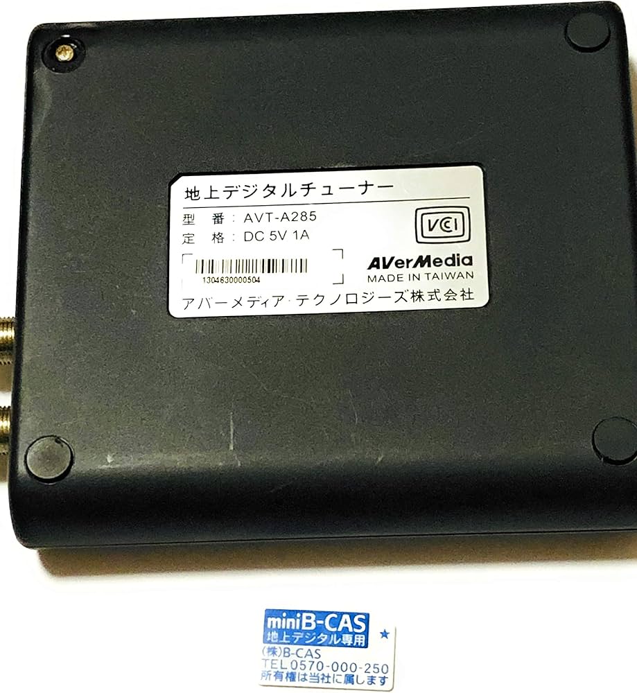 Amazon.co.jp: アスク AVer Media 地上デジタル受信用 デジアナ変換