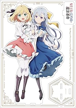 Amazon.co.jp: 転生王女と天才令嬢の魔法革命 アニスフィア