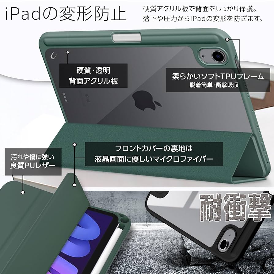 Amazon.co.jp: ペンシル収納ポケット タッチペン付き iPad mini A17