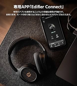 Amazon | 「VGP SUMMER金賞&企画賞」Edifier STAX SPIRIT S3 平面磁界