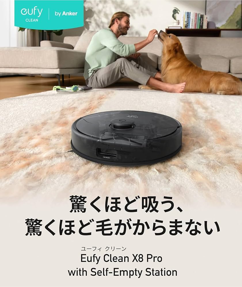 Amazon | Anker Eufy Clean (ユーフィクリーン) X8 Pro with Self