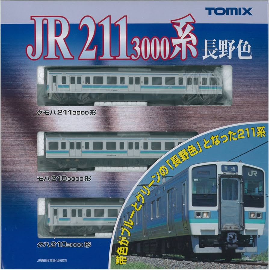 Amazon | TOMIX Nゲージ 211 3000系 長野色 セット 92517 鉄道模型