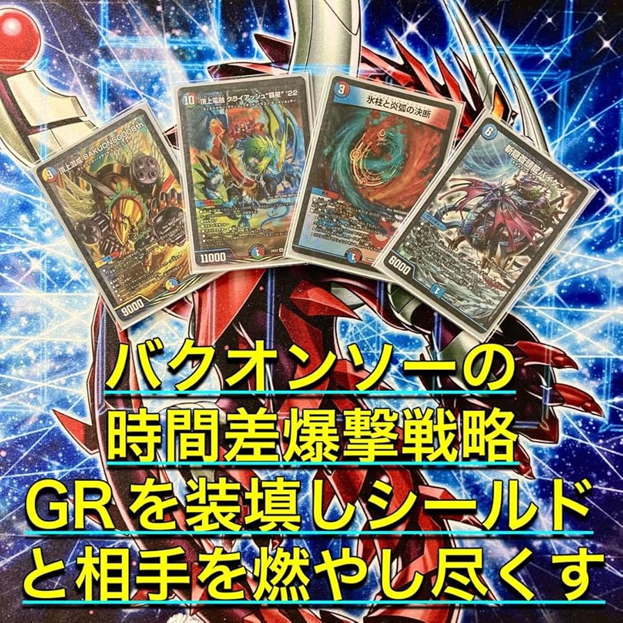 即日発送】アビスデッキ パーツ 微高レート 二重スリーブ 即日発送