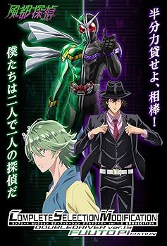 Amazon | バンダイ(BANDAI) CSMダブルドライバー ver.1.5 風都探偵