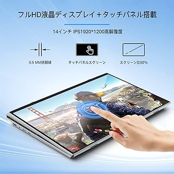 Amazon.co.jp: ノートパソコン office搭載 windows11 14
