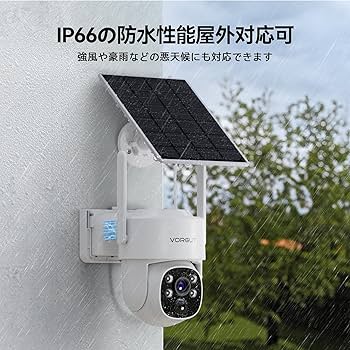 Amazon.co.jp: VORGUT 防犯カメラ 屋外 ソーラー モニター付き 4台