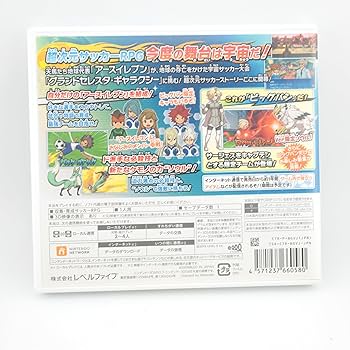 Amazon | イナズマイレブンGO ギャラクシー ビッグバン 早期購入者特典