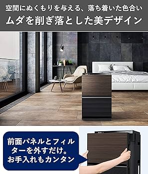 Amazon.co.jp: パナソニック 加湿空気清浄機 ナノイーX・エコナビ搭載
