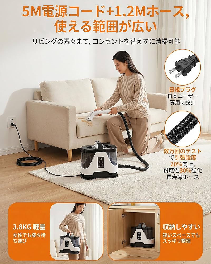 Amazon | 【100℃蒸気×19000Pa吸引力】スチーム カーペットクリーナー