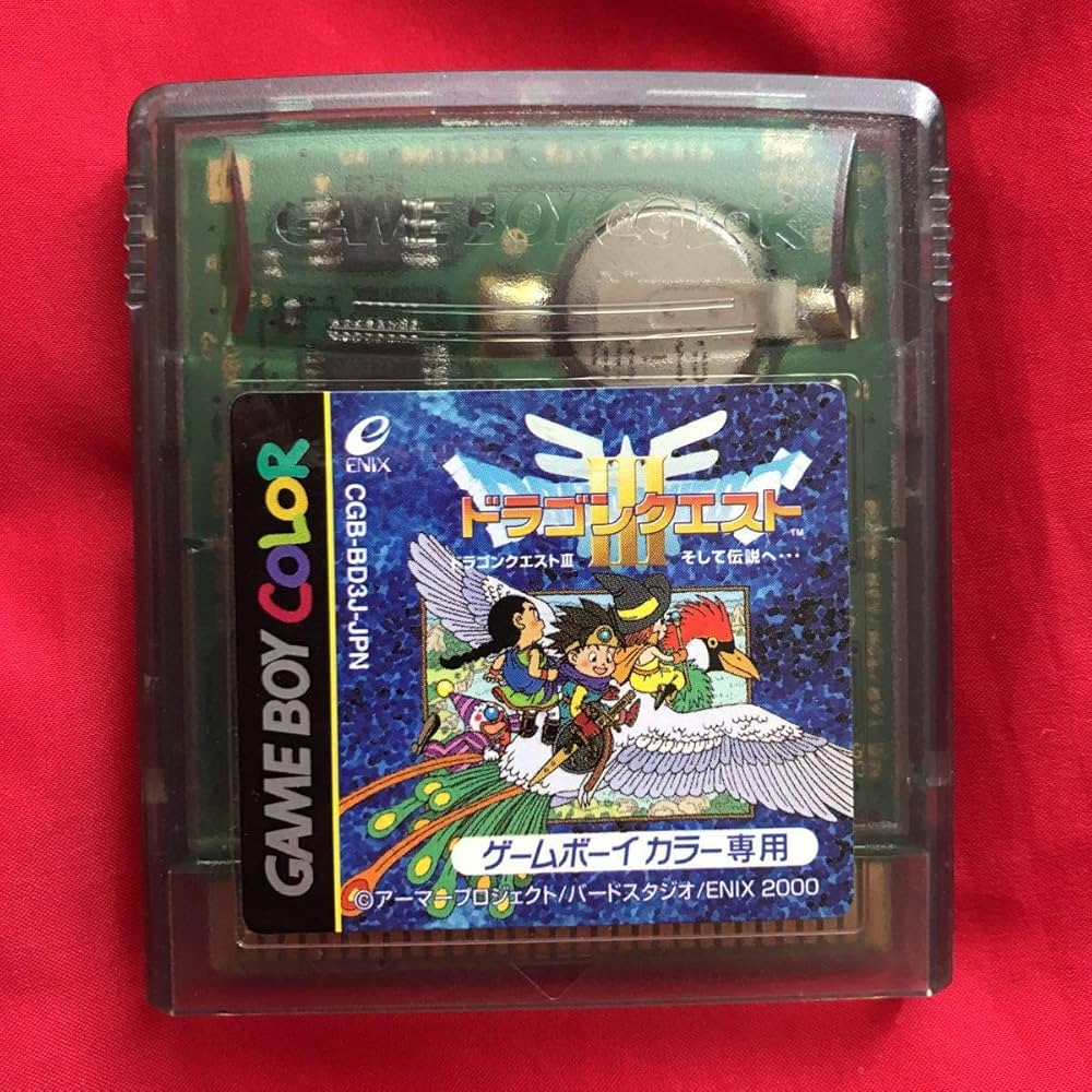 Amazon.co.jp: ///貴重/GBゲームボーイ/ドラゴンクエスト3